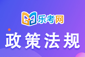 2021年12月证券从业资格考试防疫要求